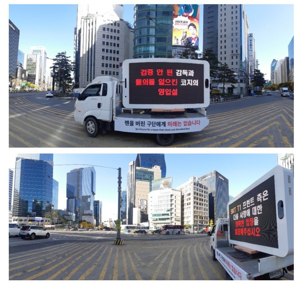 T1战队粉丝抗议新做法，租卡车滚动*放播**抗议标语