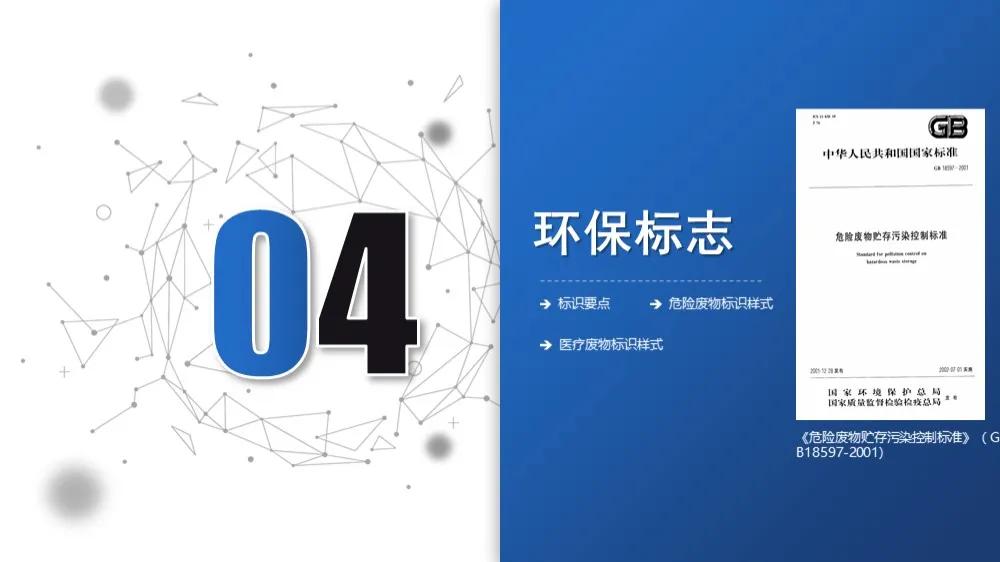 建筑安全标识牌多少米设置一个,机械设备安全标识牌和操作规程