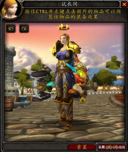 魔兽世界tbc70级奶骑装备,魔兽世界tbc毕业惩戒骑