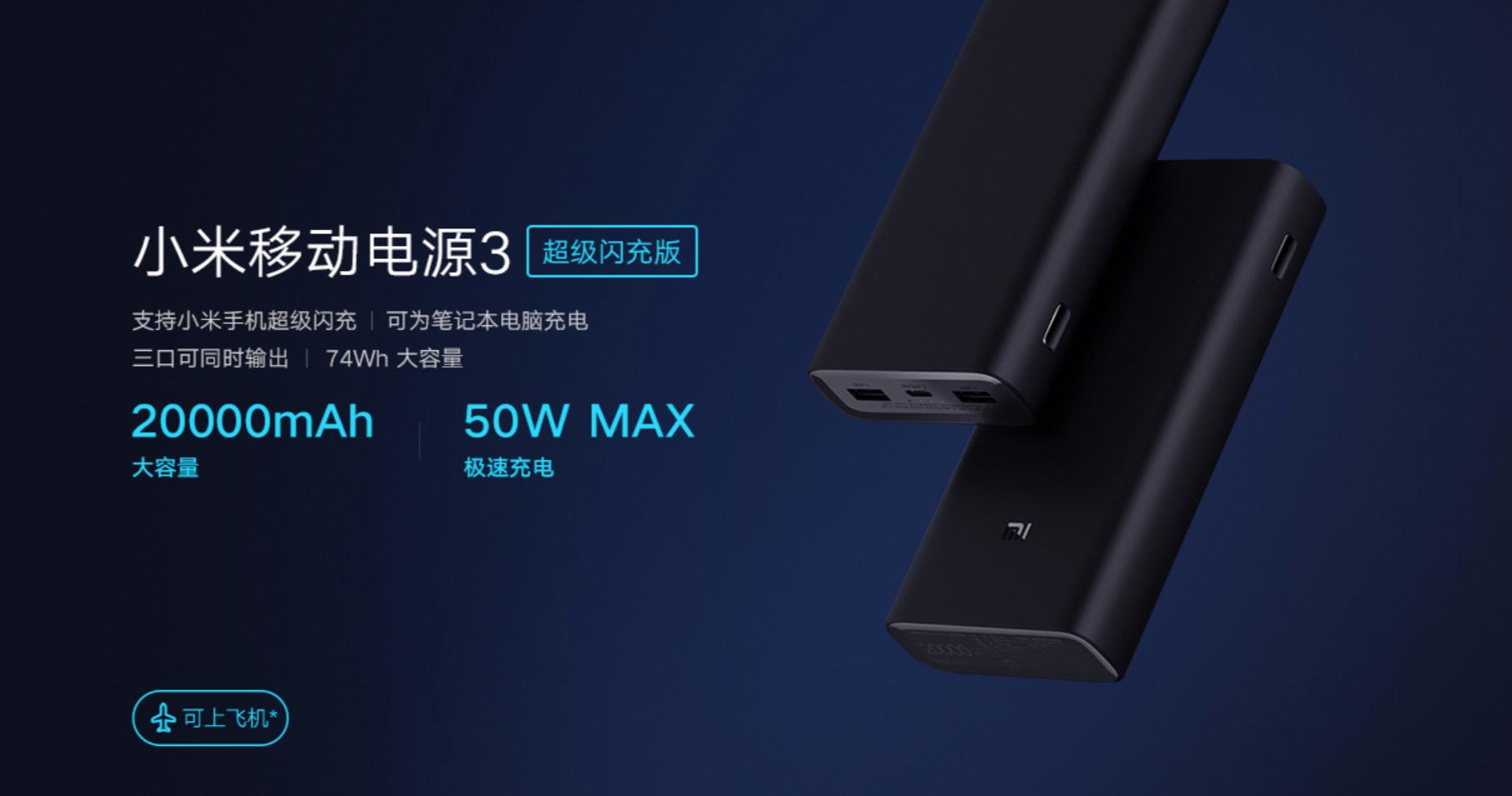 小米充电宝可以换新的吗,小米充电宝10000和20000哪个好