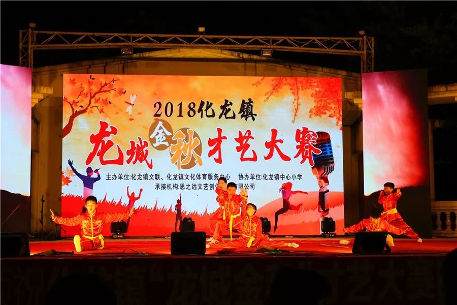 番禺区才艺大赛,番禺区才艺大赛总共分为几等奖