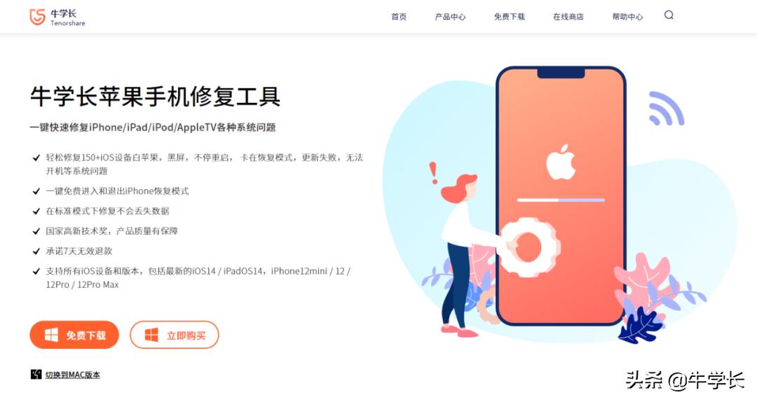 ios15更新卡在一半不动,升级ios15出现无法验证更新