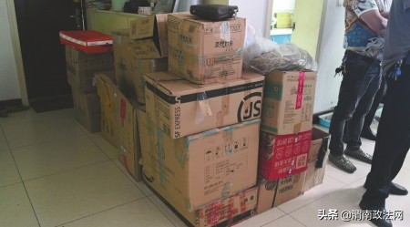 女子涉嫌集资诈骗,涉嫌集资诈骗案例