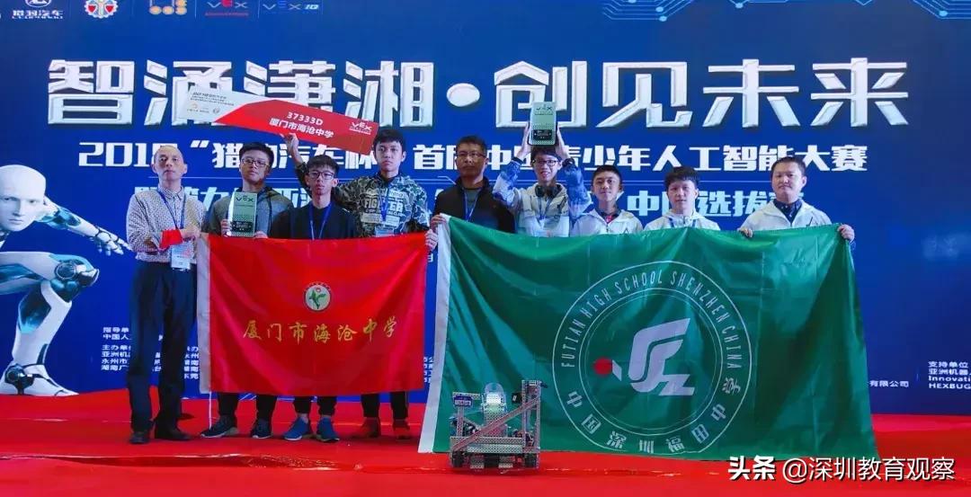 走名校vol.4|囊括省赛四项一等奖，福田中学科创为何如此厉害