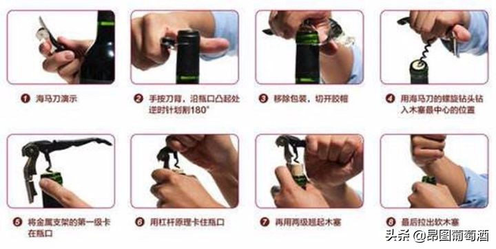掌握了这些，你就是喝葡萄酒的套路之王