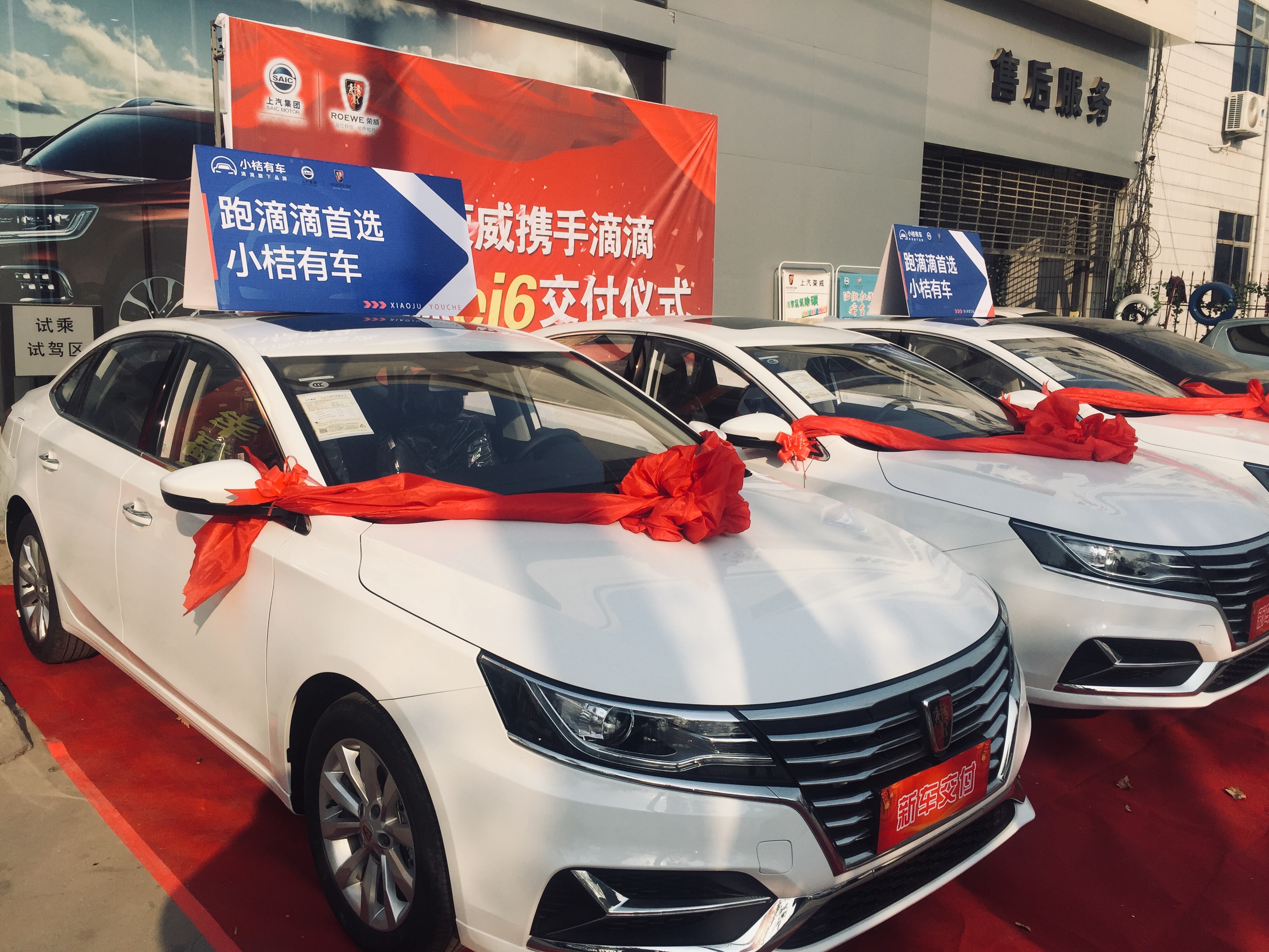 石家庄滴滴网约车平台,石家庄滴滴网约车车型