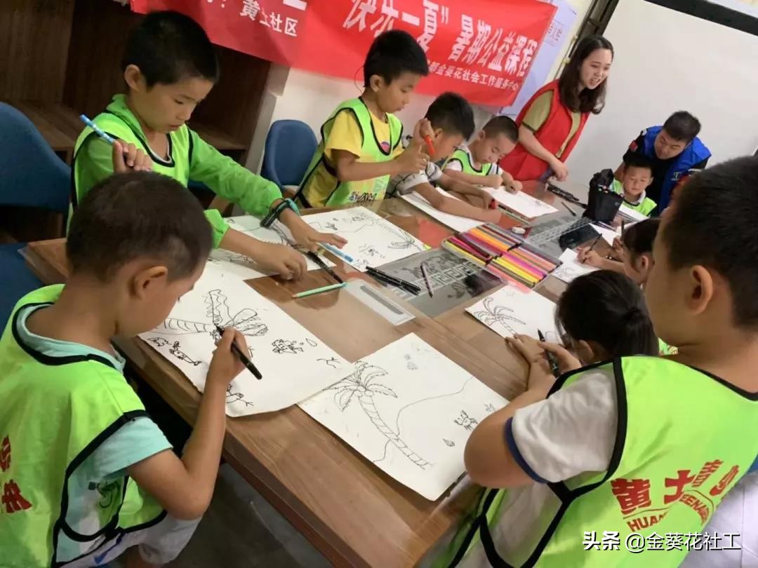 黄土社区公益教学视频,社区暑期公益免费课