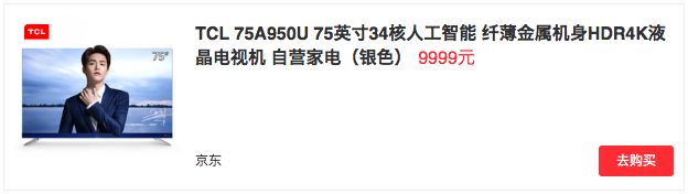 tclimax98支持杜比视界吗 (tcl的t8g系列imax enhanced认证)