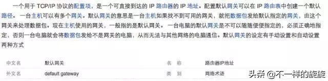 电脑网络基础知识指哪些,网络技术基础怎么学好