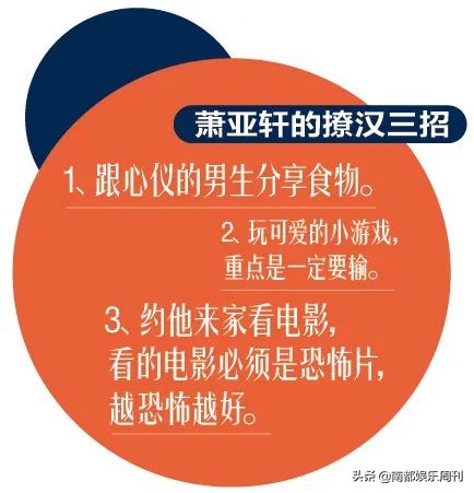 潇洒小姐并不潇洒，“鲜肉菩萨”人设崩塌？