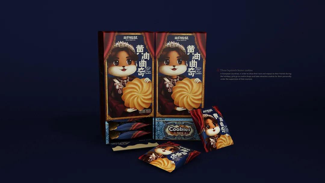 国外零食包装设计,零食包装设计素材超清