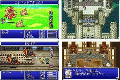 gba最好的最终幻想,gba最终幻想战略版解说