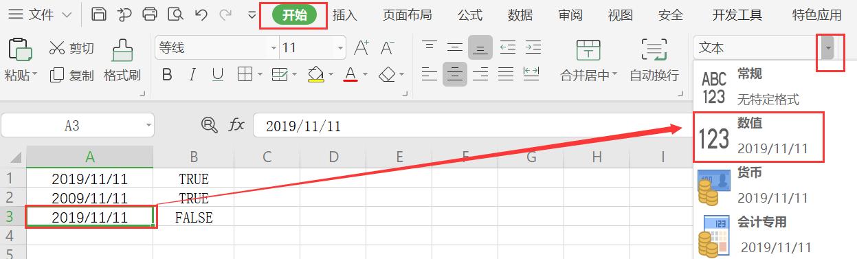 excel判断是否是正确日期,excel如何判定日期是否正确