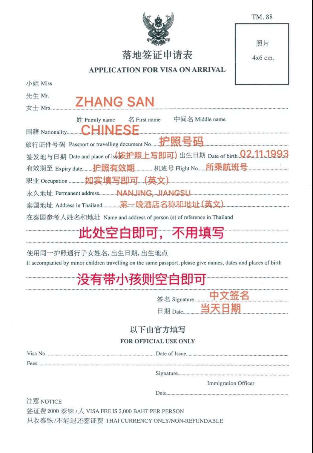 去普吉岛的话都需要准备一些什么,普吉岛攻略2015