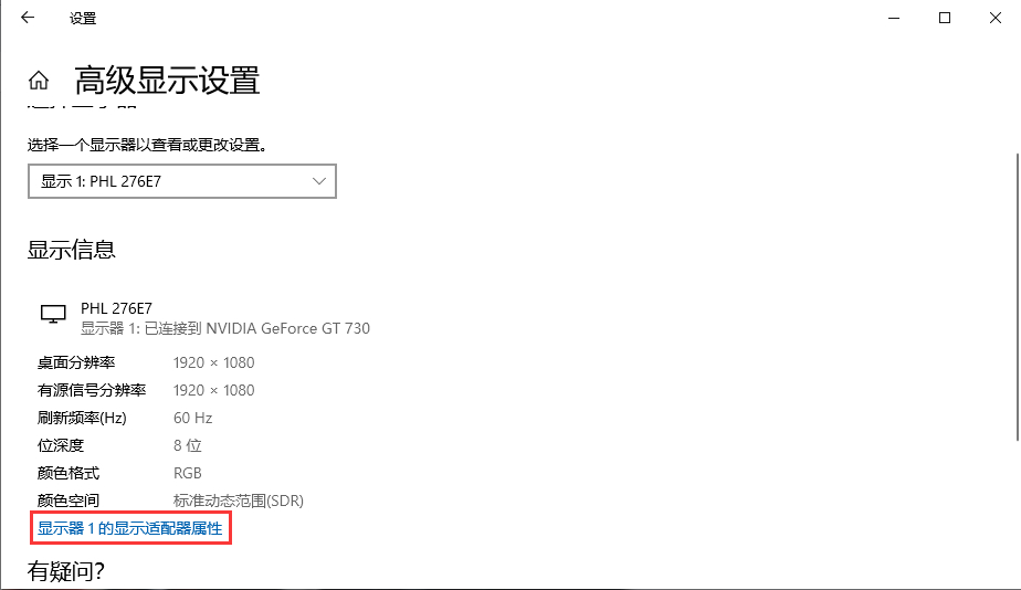 电脑连接投影黑屏闪烁,电脑黑屏闪烁怎么解决