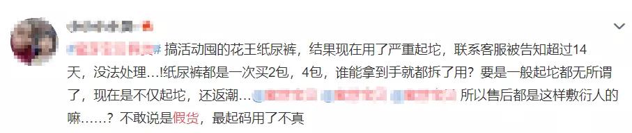 央视新闻关于儿童的事,央视曝光儿童致癌物质