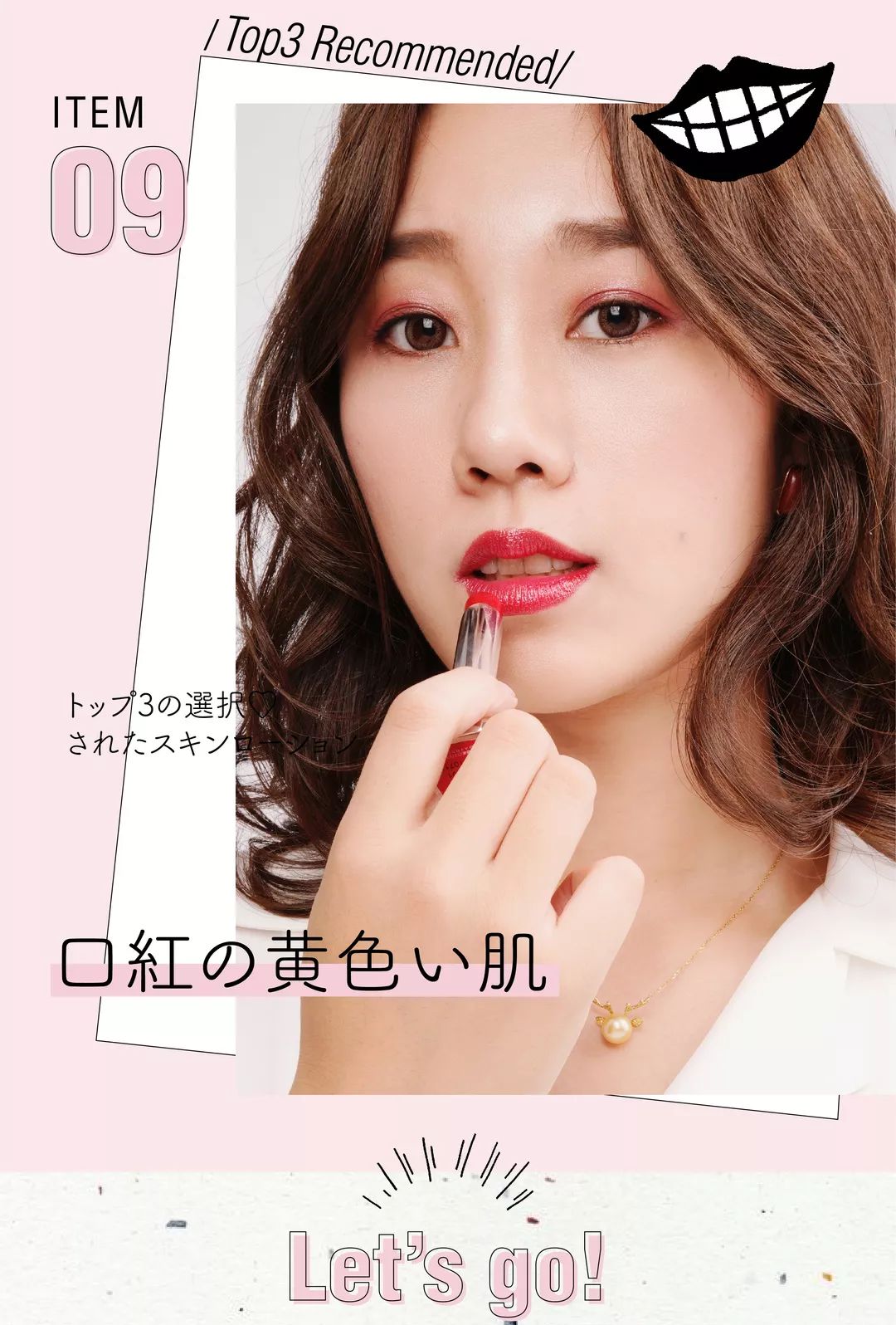 要打造的妆容千千万，花心的我一直回购的是它们