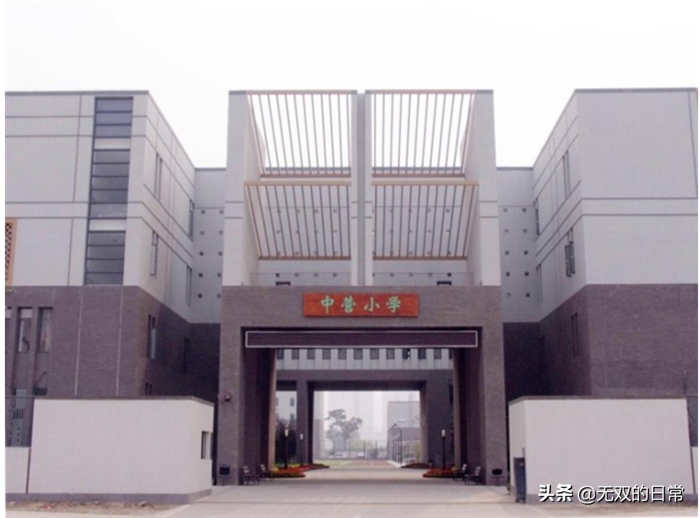 南开小学学区房一览表,聊聊学区房