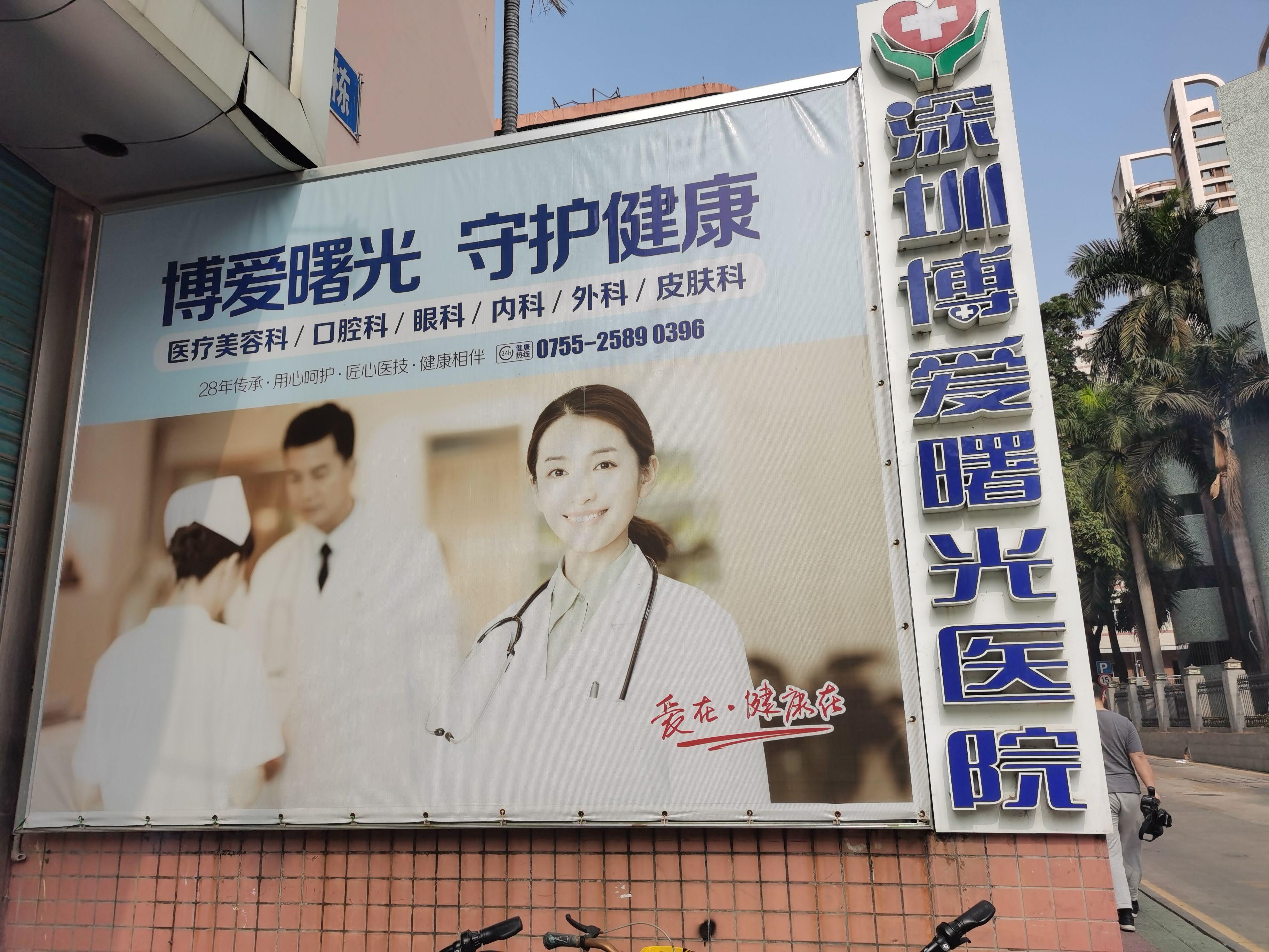 脂肪填充深圳哪家医院做得好,脂肪填充后悔案例