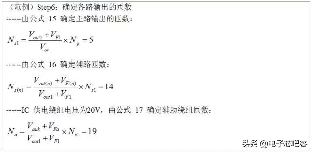 开关电源设计书哪本好,通俗易懂的开关电源书籍推荐