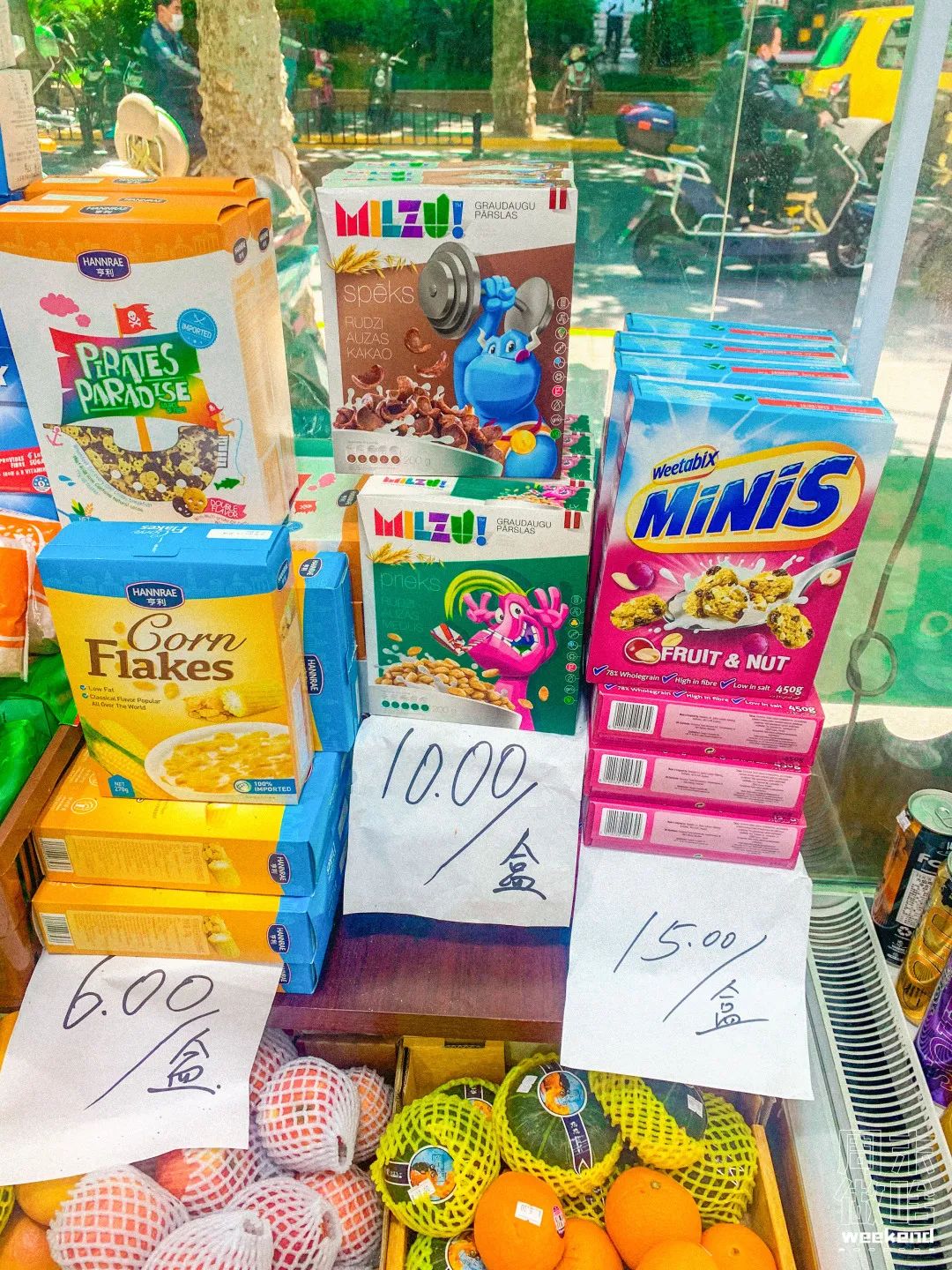 上海进口零食折扣店,上海哪个进口超市便宜