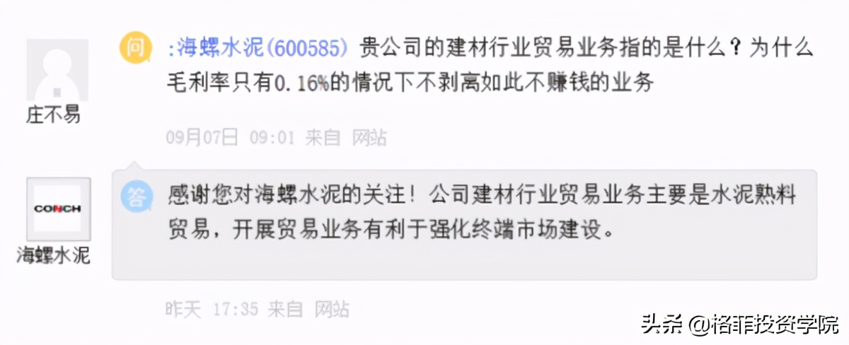 鍖楁祦娴疯灪姘存偿鏈夐檺璐ｄ换鍏徃,璧ｅ窞娴疯灪姘存偿鏈夐檺璐ｄ换鍏徃