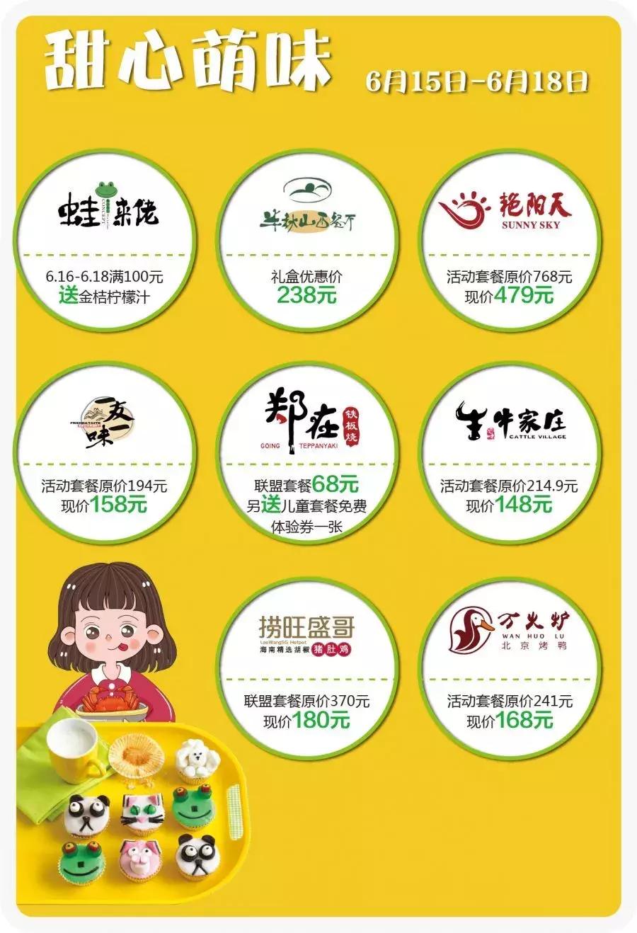 襄阳万达200斤龙虾免费吃！襄阳吃货小分队邀你17一起吃