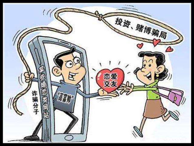“杀猪盘”里的温柔刀：*彩博**网站设温情陷阱诈骗近百万，一女子拉亲友一起踩坑