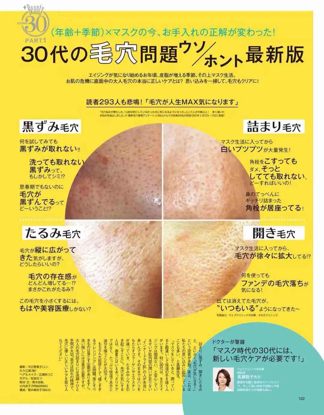 毛孔粗大黑头多怎么改善视频,毛孔粗大黑头多怎么调理身体