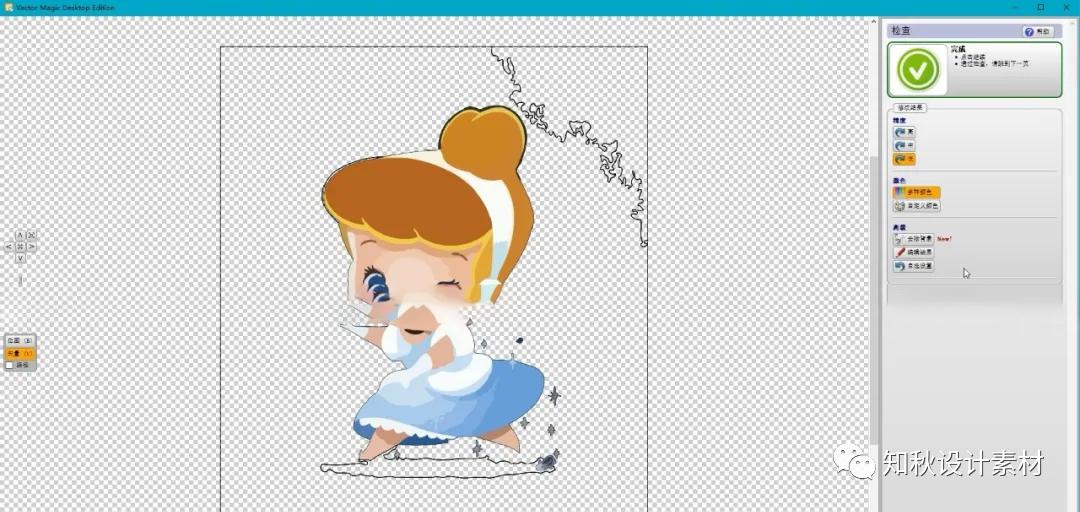 图片一键转换矢量图,矢量图转换工具网址