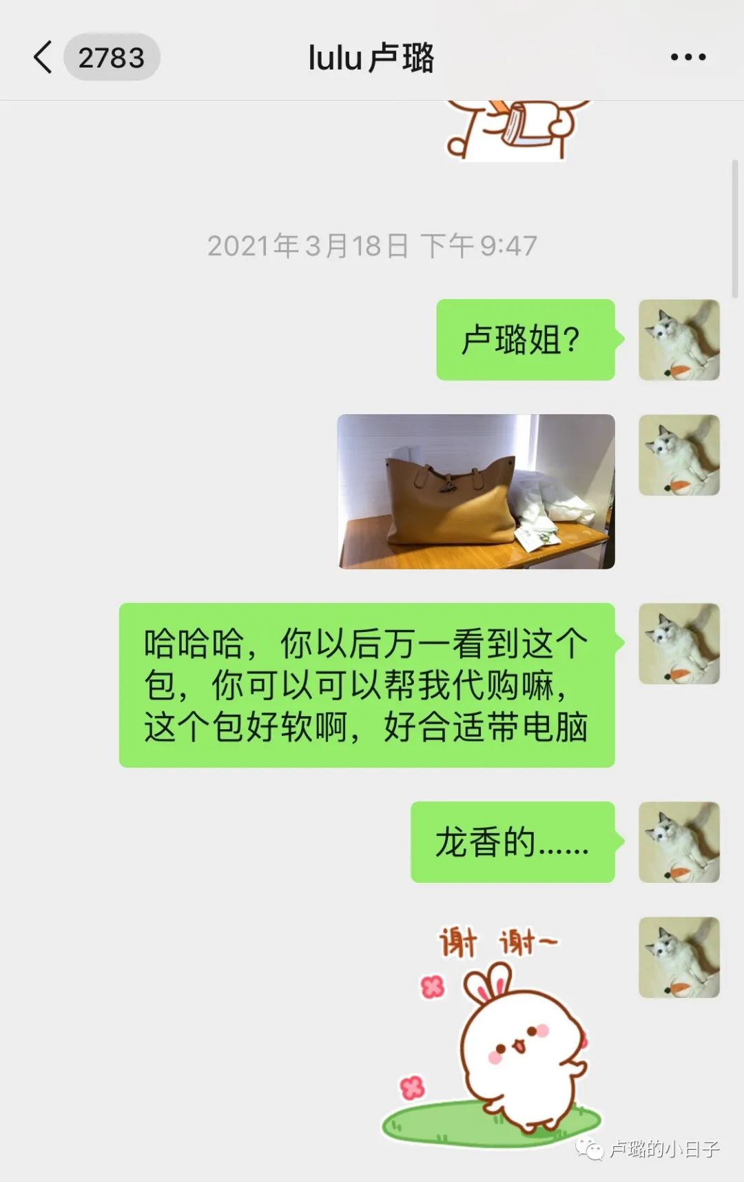 最有权势的德国总理天天背的千元包,这个法国的品牌到底多好用