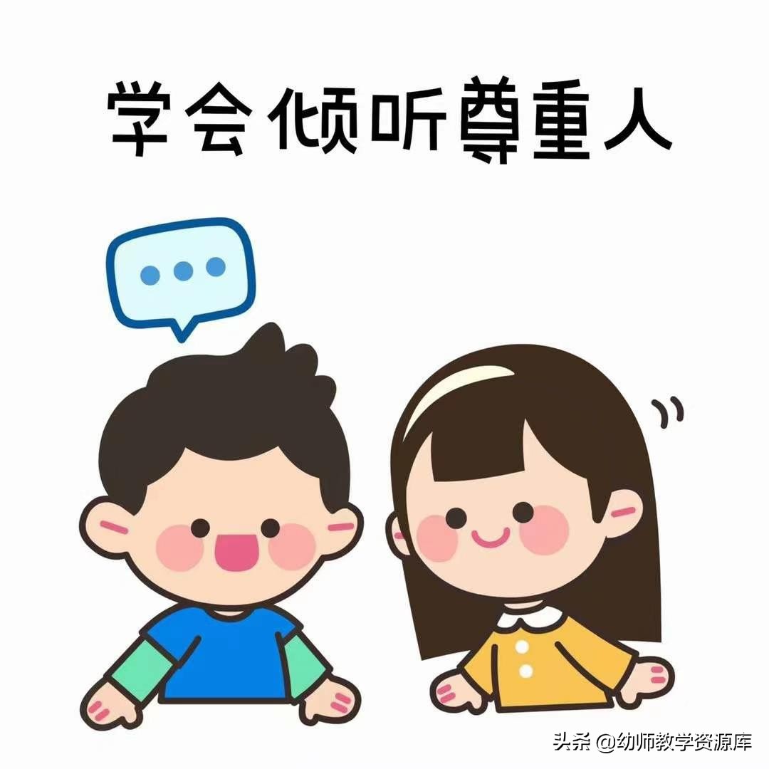 班级公约幼儿园环创图案,班级公约主题环创幼儿园
