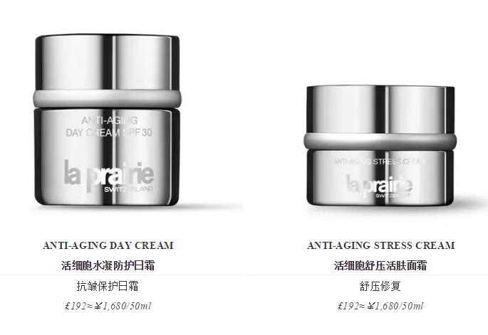 laprairie是什么档次,laprairie官网世界最顶级护肤品