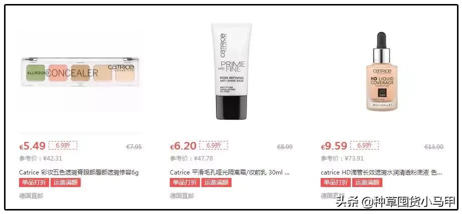 为什么不能代购东西,大家会找代购买东西吗