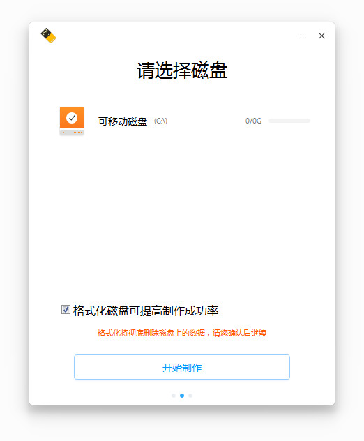 deepin操作系统简单高级全盘安装,国产操作系统deepin安装教程详解