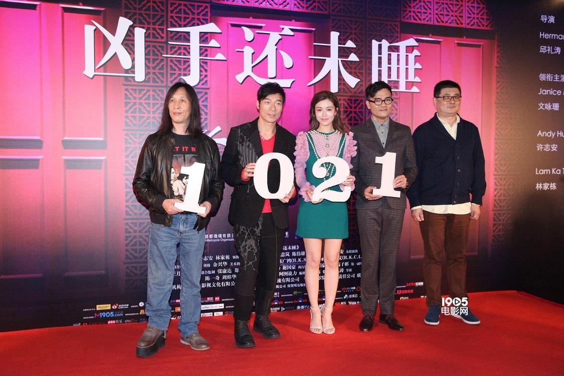 他是香港“烂片”拍得最好的导演，实力不输王晶，典型的给钱就拍