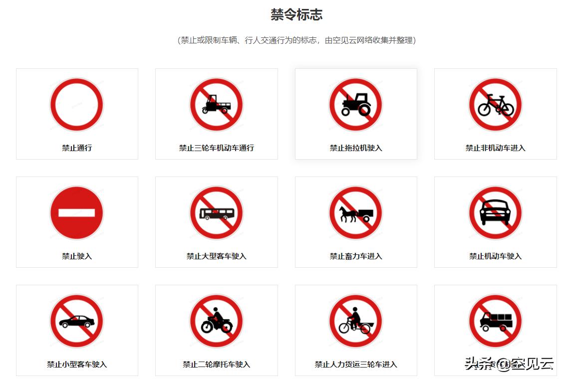 考驾照科目一快速记忆法口诀,c1驾考科目一快速记忆法