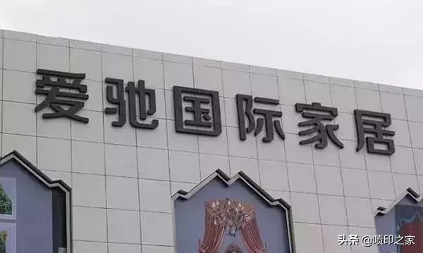 各种发光字大全,发光字常见问题