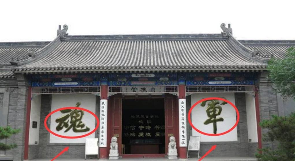 黄埔军校是苏联帮助建立的吗,黄埔军校是谁帮助建立的