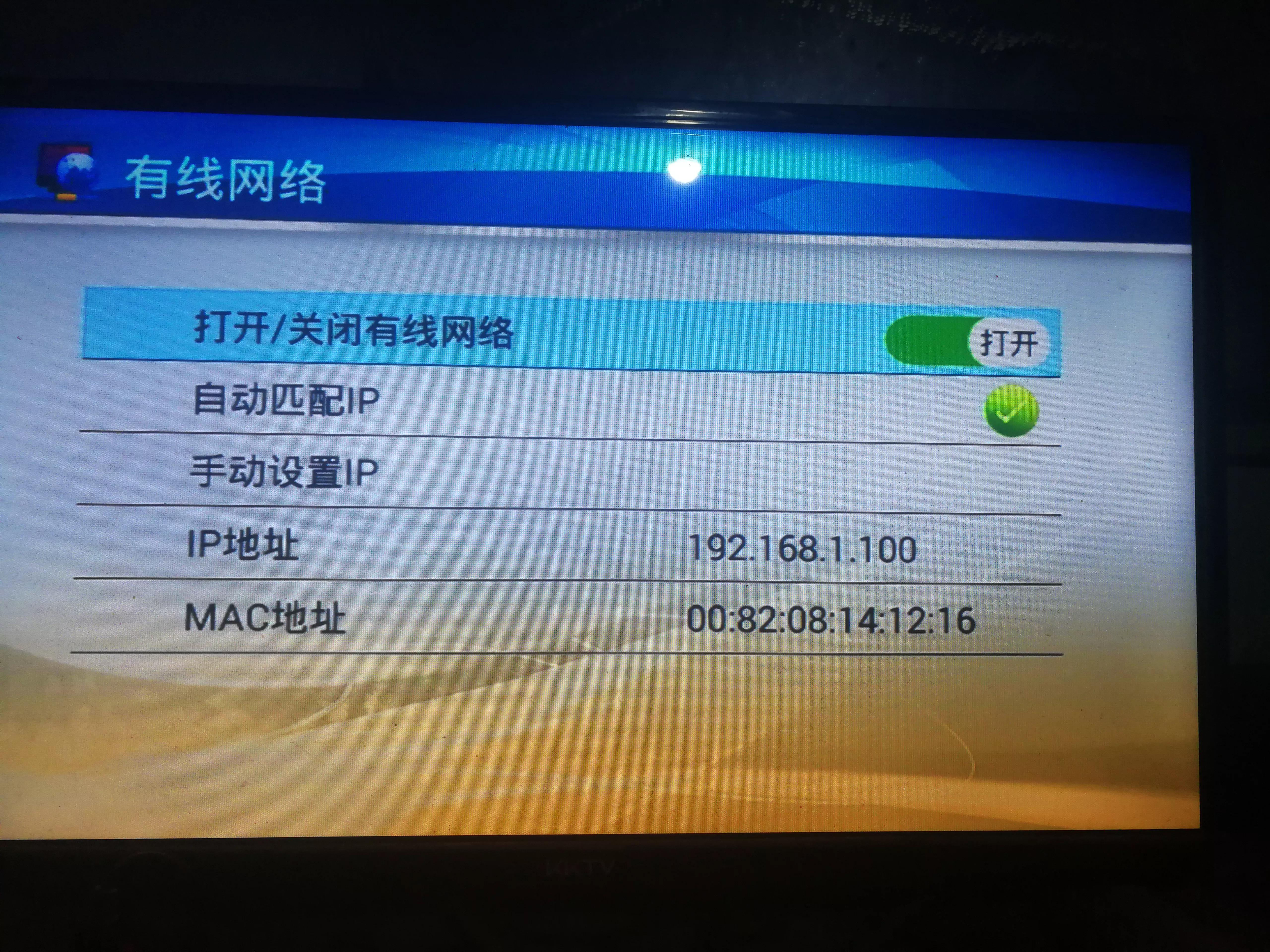 网络电视有线和无线哪个效果好,如何将网络电视连接有线电视