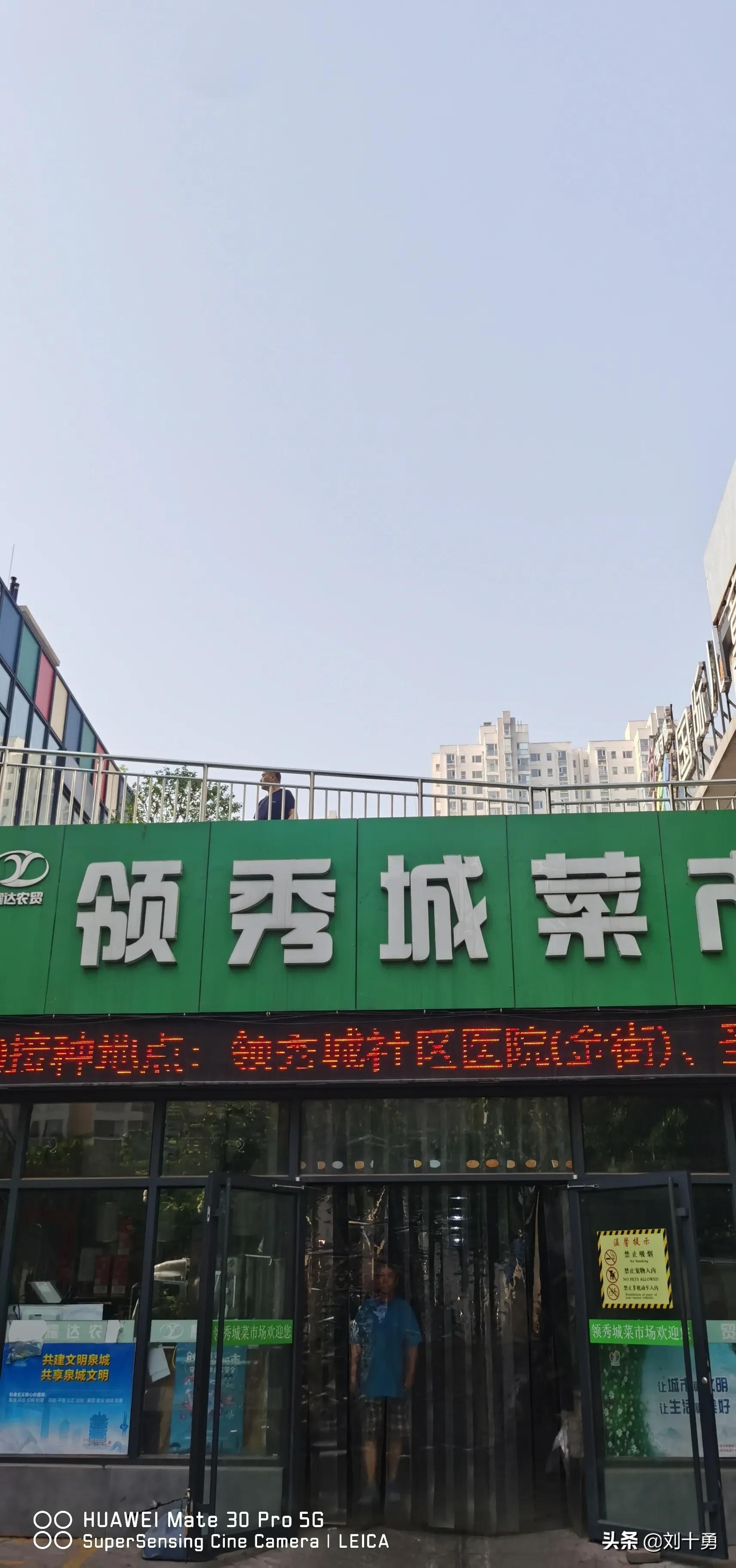 临沂清晨的一碗糁汤,早餐临沂糁汤