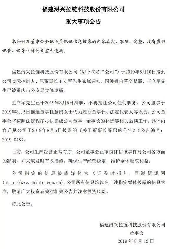 中国鞋行业分析,2019年鞋行业的数据显示