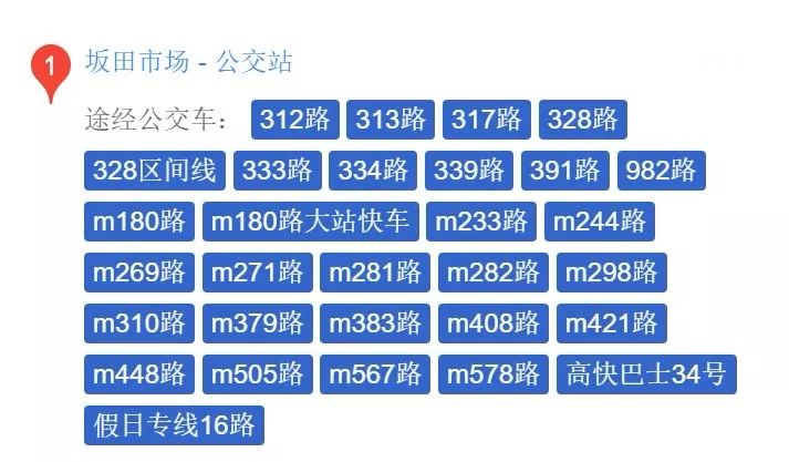 来回体验店开业大福利，这福利也太爽了吧
