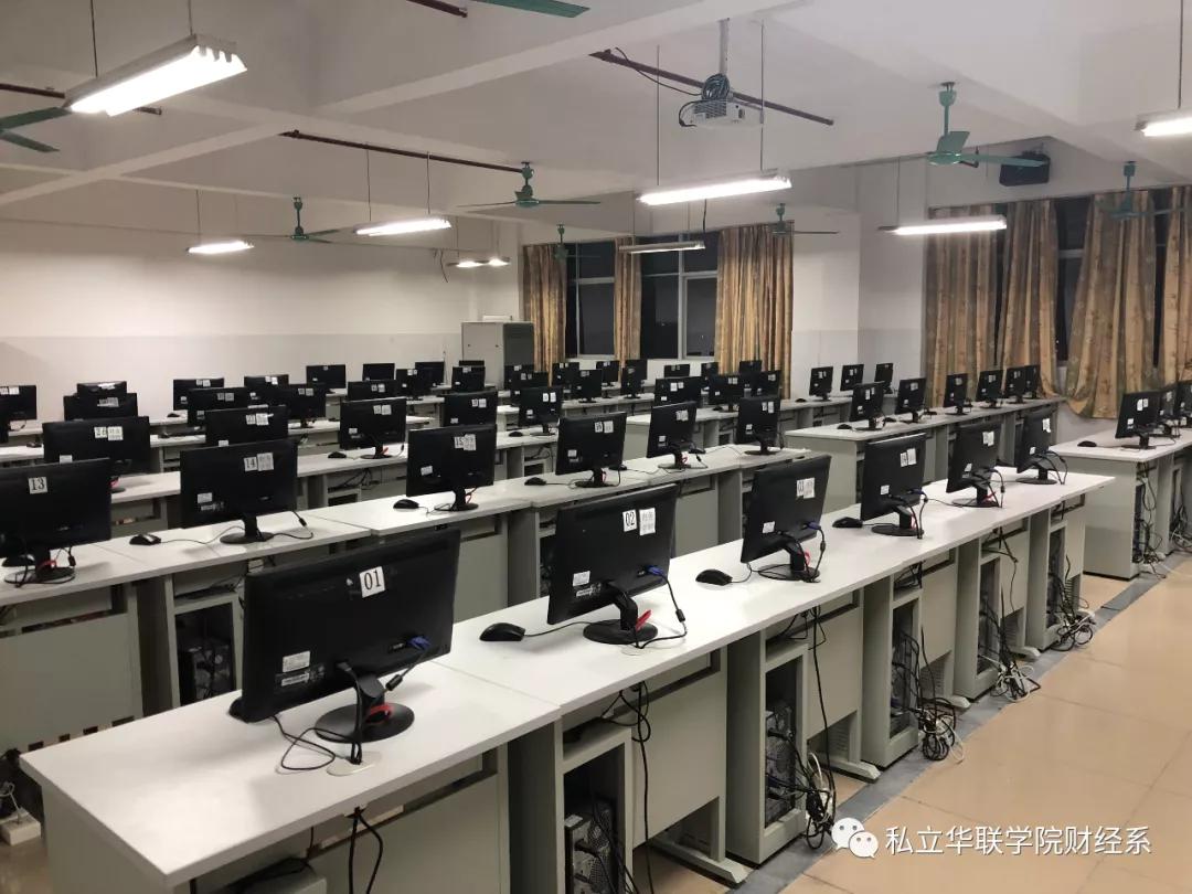 私立华联学院官网,私立华联学院工商信息