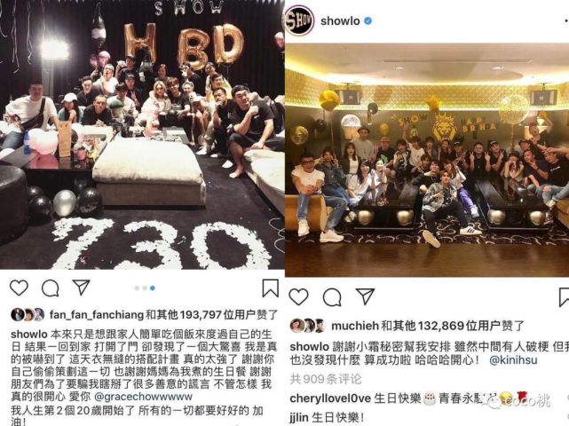 罗志祥现在的经纪人是谁,罗志祥经纪人与演员