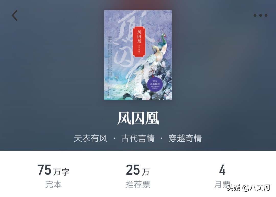 十大公认虐心古代言情小说,古代言情经典小说推荐虐恋情深