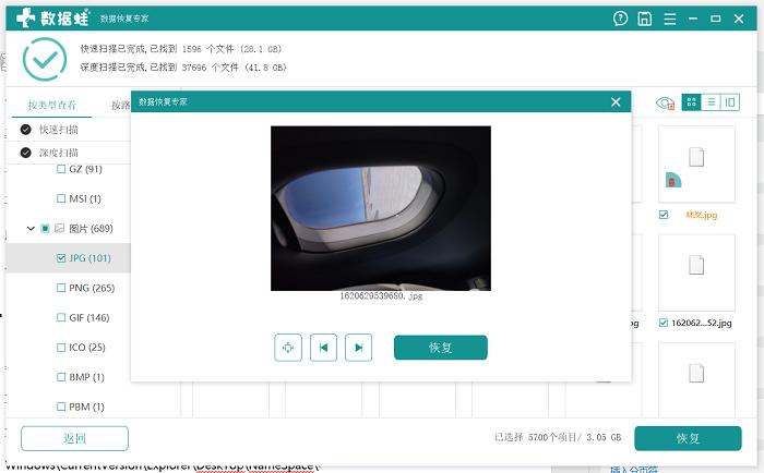 永久性删除的文件怎么还原,系统一键还原文件怎么恢复