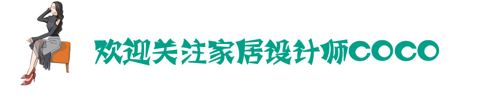 上海比宜家和muji还好逛的家居,muji家具店