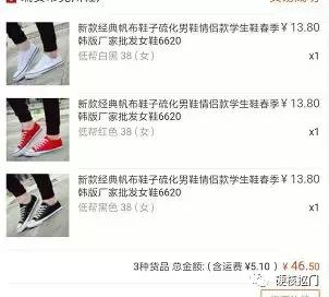 阿里巴巴购物省钱攻略,阿里巴巴真的能低价买到好物吗