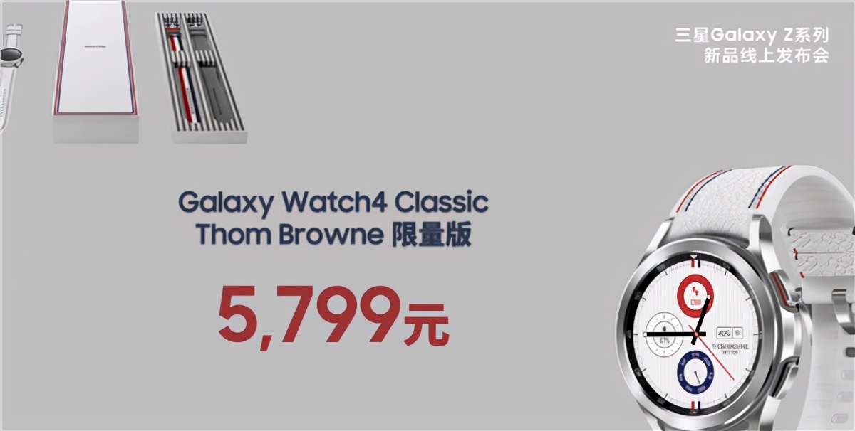 三星galaxyfold35g多功能,三星samsunggalaxyzfold3